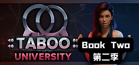 《禁忌大学｜Taboo University》Book Two - 第二季- 给亩社给亩社 - 一个懂你的资源分享站