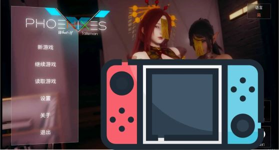 《凤凰|Phoenixes》番外篇- 给亩社给亩社 - 一个懂你的资源分享站