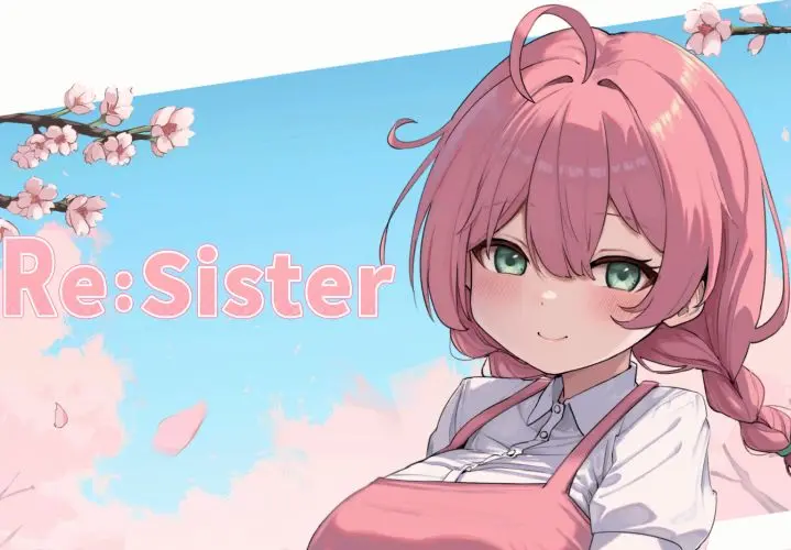 《与妹妹两人的秘密同居生活｜Re:Sister》- 给亩社给亩社 - 一个懂你的资源分享站
